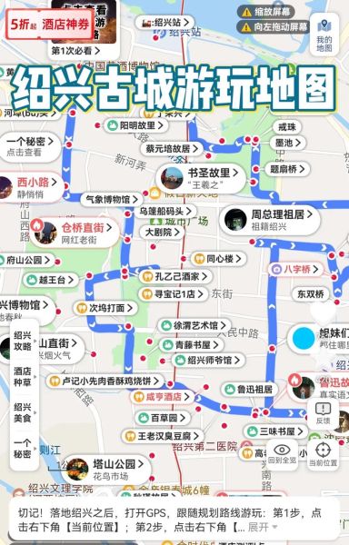 绍兴非物质文化遗产研学（绍兴非物质文化遗产研学游最佳路线）-第3张图片-八三百科