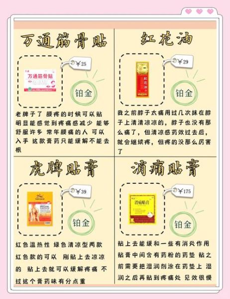 膏药非物质文化遗产目录(膏药非遗名单有哪些项目)-第3张图片-八三百科 膏药非物质文化遗产目录(膏药非遗名单有哪些项目)-第3张图片-八三百科