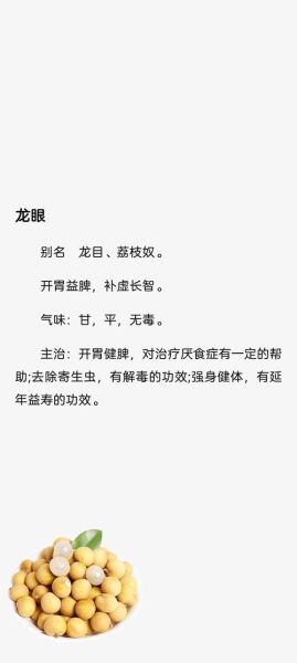 非物质文化遗产明目(明目非遗有哪些民间护眼偏方)-第2张图片-八三百科 非物质文化遗产明目(明目非遗有哪些民间护眼偏方)-第2张图片-八三百科
