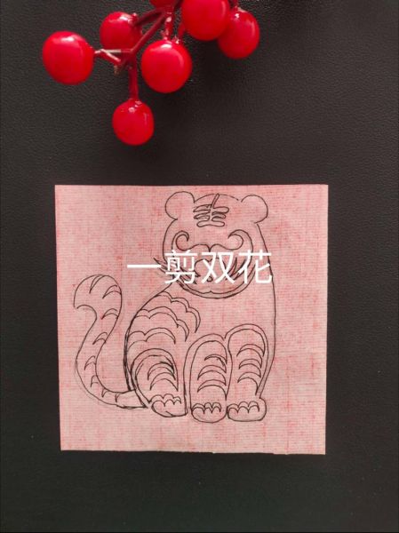 林州 非物质文化遗产(林州剪纸非物质文化遗产制作教程)-第3张图片-八三百科 林州 非物质文化遗产(林州剪纸非物质文化遗产制作教程)-第3张图片-八三百科