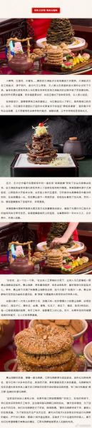 无锡非物质文化遗产现状(无锡非遗项目最新名单有哪些)-第3张图片-八三百科 无锡非物质文化遗产现状(无锡非遗项目最新名单有哪些)-第3张图片-八三百科