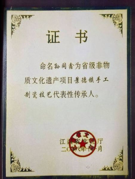 小刀非物质文化遗产(小刀非遗传承人是谁)-第2张图片-八三百科 小刀非物质文化遗产(小刀非遗传承人是谁)-第2张图片-八三百科