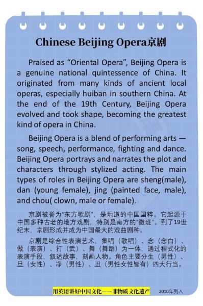 非物质文化遗产的英文(非物质文化遗产的英文为什么是intangible cultural heritage)-第1张图片-八三百科 非物质文化遗产的英文(非物质文化遗产的英文为什么是intangible cultural heritage)-第1张图片-八三百科