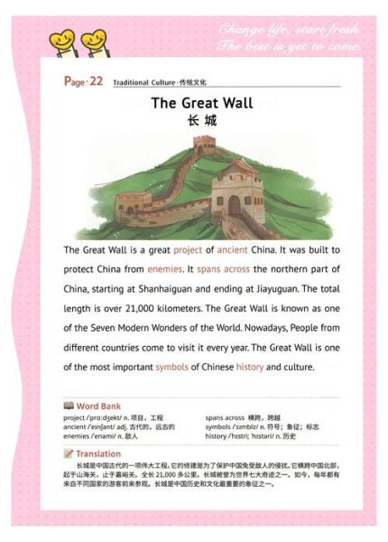 非物质文化遗产的英文(非物质文化遗产的英文为什么是intangible cultural heritage)-第2张图片-八三百科 非物质文化遗产的英文(非物质文化遗产的英文为什么是intangible cultural heritage)-第2张图片-八三百科