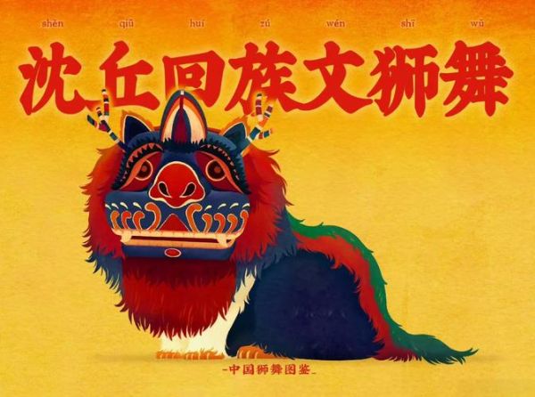 非物质文化遗产遗产回族(回族非遗项目有哪些)-第1张图片-八三百科 非物质文化遗产遗产回族(回族非遗项目有哪些)-第1张图片-八三百科