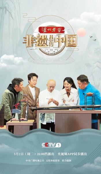 非物质文化遗产专题片(国家级非遗专题片拍摄技巧自学指南)-第3张图片-八三百科 非物质文化遗产专题片(国家级非遗专题片拍摄技巧自学指南)-第3张图片-八三百科