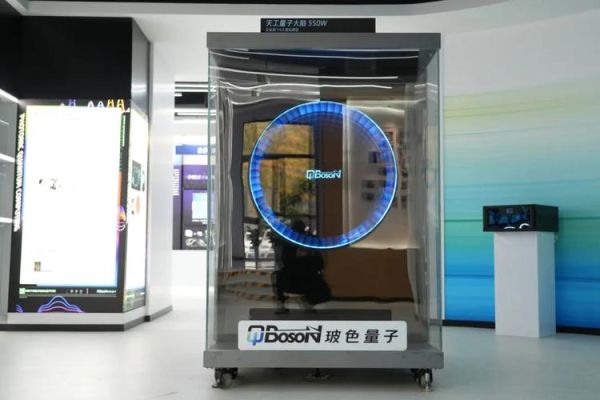 超导量子计算机多少比特-第1张图片-八三百科