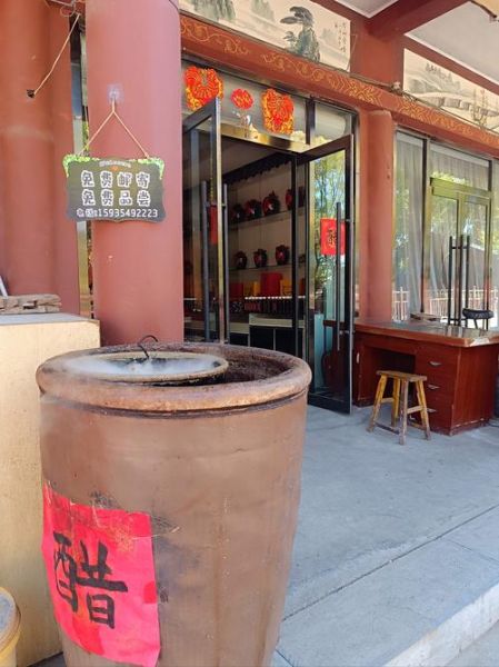 非物质文化遗产如何做醋（非遗醋坊怎么做醋新手教程）-第1张图片-八三百科