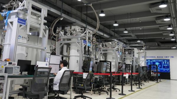 超导量子计算机 英文(Quantum superconducting computer中文)-第1张图片-八三百科 超导量子计算机 英文(Quantum superconducting computer中文)-第1张图片-八三百科