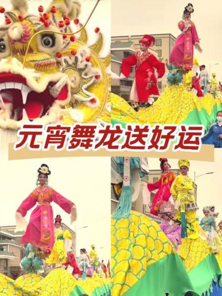 湛江舞龙非物质文化遗产（湛江舞龙非物质文化遗产介绍）-第2张图片-八三百科