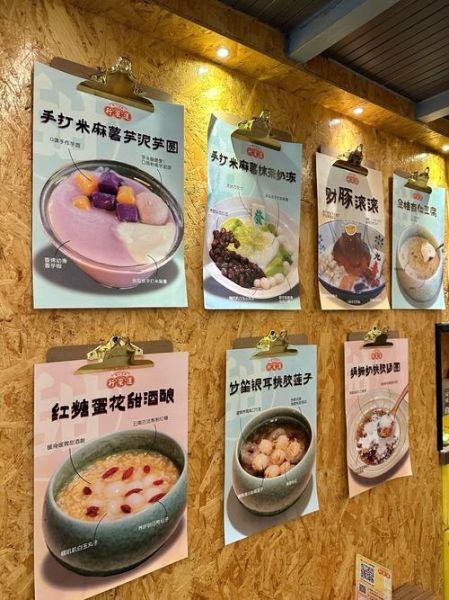 非物质文化遗产糖水(广州非遗糖水申请流程详解)-第3张图片-八三百科 非物质文化遗产糖水(广州非遗糖水申请流程详解)-第3张图片-八三百科