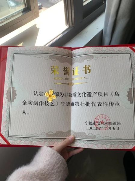 非物质文化遗产认定(如何通过认定成为非遗传承人)-第1张图片-八三百科 非物质文化遗产认定(如何通过认定成为非遗传承人)-第1张图片-八三百科