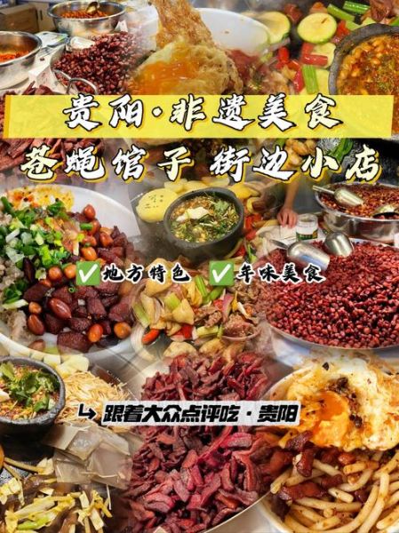 非物质文化遗产和食(非遗美食旅游入门攻略)-第2张图片-八三百科 非物质文化遗产和食(非遗美食旅游入门攻略)-第2张图片-八三百科
