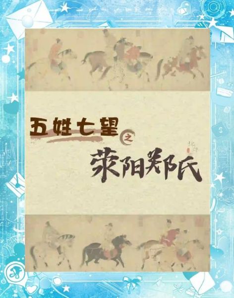 非物质文化遗产郑氏(郑氏非遗技艺有哪些?)-第3张图片-八三百科 非物质文化遗产郑氏(郑氏非遗技艺有哪些?)-第3张图片-八三百科