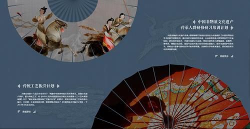 非物质文化遗产监测（非物质文化遗产监测系统怎么做？三步从零到上线）-第1张图片-八三百科