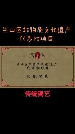非物质文化遗产监测（非物质文化遗产监测系统怎么做？三步从零到上线）-第2张图片-八三百科