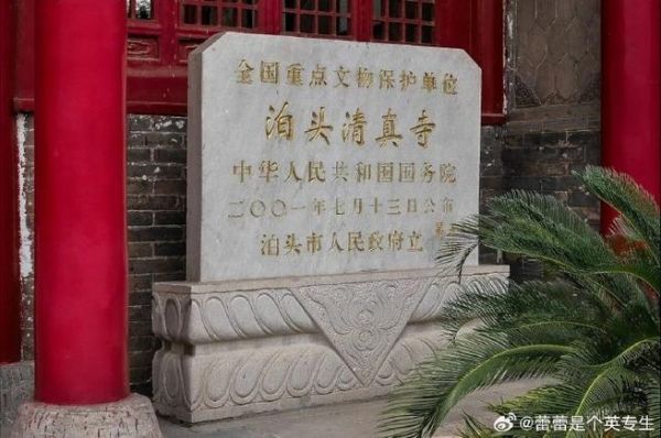 非物质文化遗产泊头(泊头市非物质文化遗产有哪些)-第3张图片-八三百科 非物质文化遗产泊头(泊头市非物质文化遗产有哪些)-第3张图片-八三百科