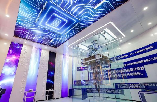 南京量子计算技术服务公司(南京量子计算技术服务公司哪家好)-第1张图片-八三百科 南京量子计算技术服务公司(南京量子计算技术服务公司哪家好)-第1张图片-八三百科