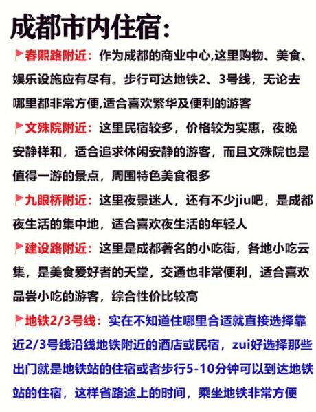 成都非物质文化遗产博览园(成都非遗博览园门票价格多少钱)-第1张图片-八三百科 成都非物质文化遗产博览园(成都非遗博览园门票价格多少钱)-第1张图片-八三百科