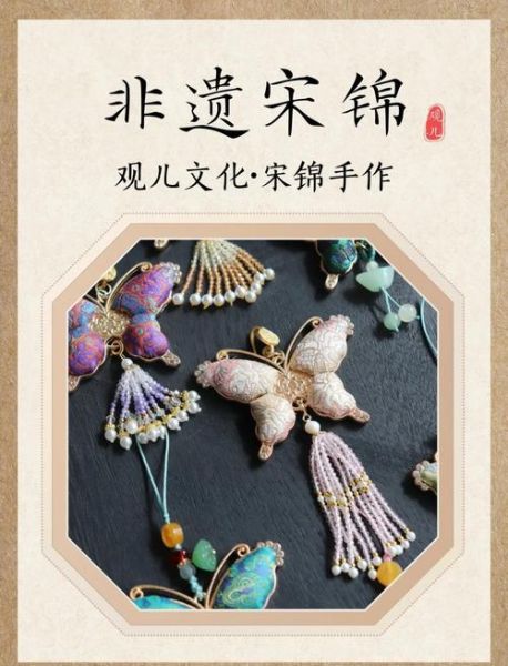 宋朝非物质文化遗产（宋朝有哪些非遗文化遗产）-第2张图片-八三百科