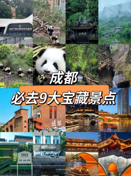 成都非物质文化遗产景区(成都非遗景区免费预约攻略一天看完)-第1张图片-八三百科 成都非物质文化遗产景区(成都非遗景区免费预约攻略一天看完)-第1张图片-八三百科