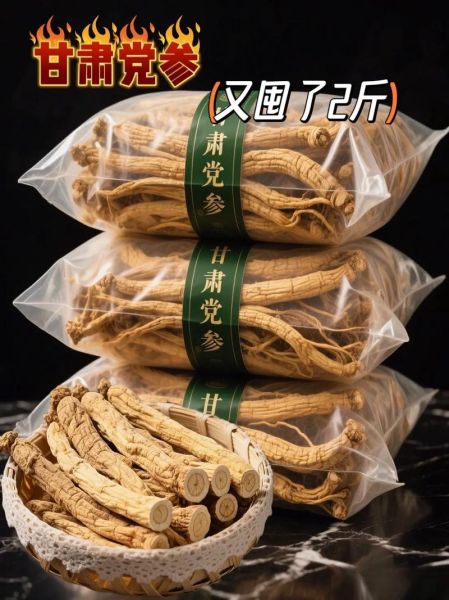 甘泉非物质文化遗产(甘泉非遗有哪些?一张清单带你看懂)-第2张图片-八三百科 甘泉非物质文化遗产(甘泉非遗有哪些?一张清单带你看懂)-第2张图片-八三百科