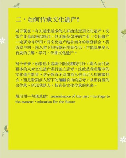 非物质文化遗产词条(非物质文化遗产保护的意义是什么?)-第1张图片-八三百科 非物质文化遗产词条(非物质文化遗产保护的意义是什么?)-第1张图片-八三百科