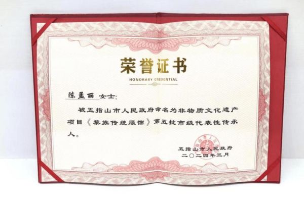 非物质文化遗产谁颁发(非遗传承人证书由谁颁发)-第1张图片-八三百科 非物质文化遗产谁颁发(非遗传承人证书由谁颁发)-第1张图片-八三百科