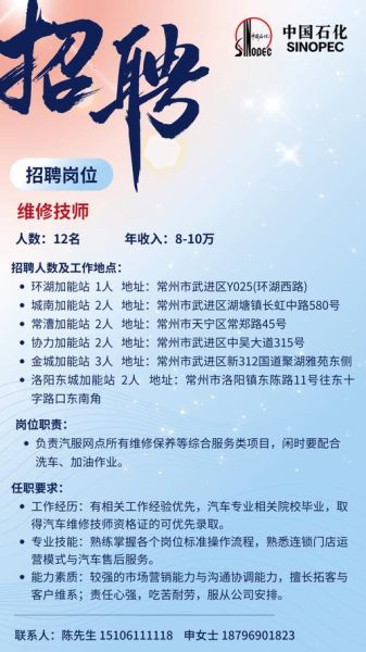 非物质文化遗产 招聘(非遗岗位招聘在哪找)-第3张图片-八三百科 非物质文化遗产 招聘(非遗岗位招聘在哪找)-第3张图片-八三百科