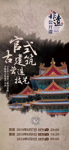 清华 非物质文化遗产(清华非遗公开课靠谱吗)-第3张图片-八三百科 清华 非物质文化遗产(清华非遗公开课靠谱吗)-第3张图片-八三百科
