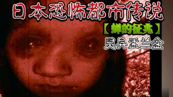 非文化物质文化遗产恐怖(非文化物质文化遗产恐怖传说是真的吗)-第3张图片-八三百科 非文化物质文化遗产恐怖(非文化物质文化遗产恐怖传说是真的吗)-第3张图片-八三百科