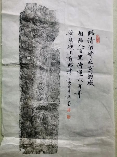 临清非物质文化遗产(临清砖雕烧制技艺研学路线)-第2张图片-八三百科 临清非物质文化遗产(临清砖雕烧制技艺研学路线)-第2张图片-八三百科