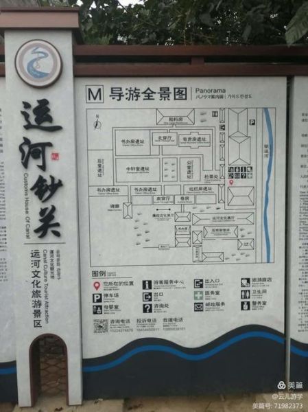 临清非物质文化遗产(临清砖雕烧制技艺研学路线)-第3张图片-八三百科 临清非物质文化遗产(临清砖雕烧制技艺研学路线)-第3张图片-八三百科