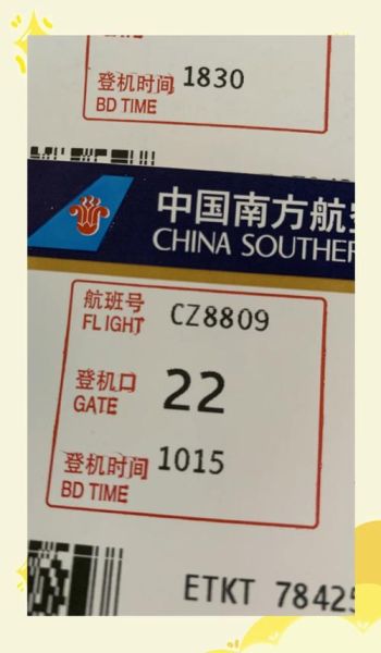南航非物质文化遗产(南航非遗登机行李可以带吗)-第1张图片-八三百科 南航非物质文化遗产(南航非遗登机行李可以带吗)-第1张图片-八三百科
