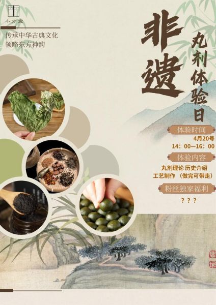生发非物质文化遗产(生发非遗是真的吗)-第1张图片-八三百科 生发非物质文化遗产(生发非遗是真的吗)-第1张图片-八三百科