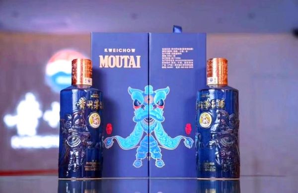 国家非物质文化遗产茅台(国家非物质文化遗产茅台申报年份及价值解读)-第1张图片-八三百科 国家非物质文化遗产茅台(国家非物质文化遗产茅台申报年份及价值解读)-第1张图片-八三百科