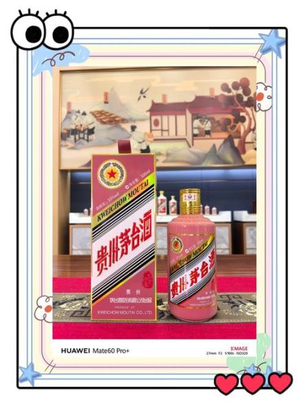 国家非物质文化遗产茅台(国家非物质文化遗产茅台申报年份及价值解读)-第2张图片-八三百科 国家非物质文化遗产茅台(国家非物质文化遗产茅台申报年份及价值解读)-第2张图片-八三百科