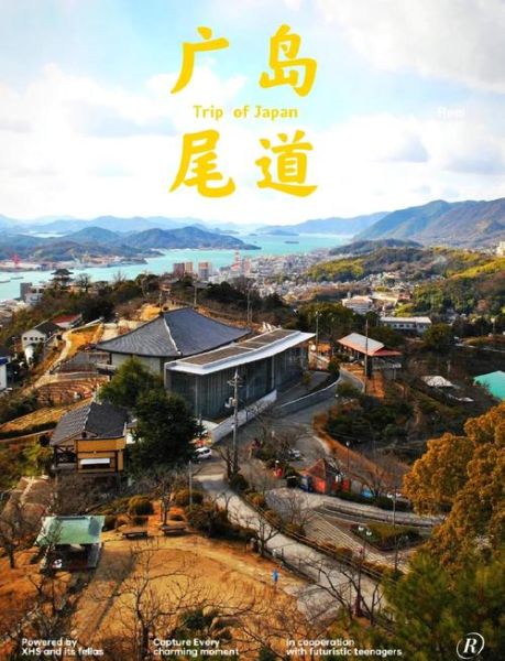 广岛非物质文化遗产(广岛非物质文化遗产有哪些)-第2张图片-八三百科 广岛非物质文化遗产(广岛非物质文化遗产有哪些)-第2张图片-八三百科