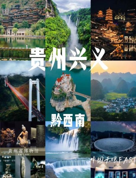 黔西市非物质文化遗产(黔西市非遗去哪看最全攻略)-第1张图片-八三百科 黔西市非物质文化遗产(黔西市非遗去哪看最全攻略)-第1张图片-八三百科