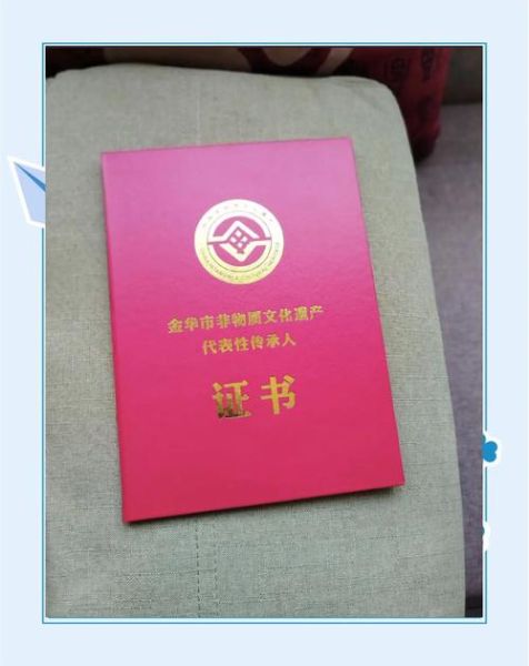 滨州非物质文化遗产申请(滨州非遗怎么申请?从准备材料到公示全步骤)-第3张图片-八三百科 滨州非物质文化遗产申请(滨州非遗怎么申请?从准备材料到公示全步骤)-第3张图片-八三百科