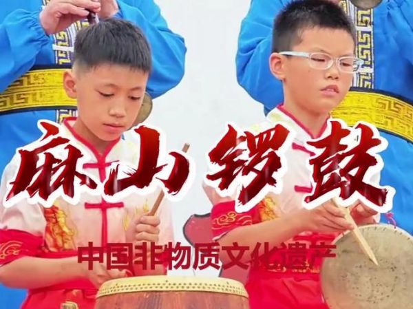 湖南省非物质文化遗产(湖南省非物质文化遗产有哪些?)-第2张图片-八三百科 湖南省非物质文化遗产(湖南省非物质文化遗产有哪些?)-第2张图片-八三百科