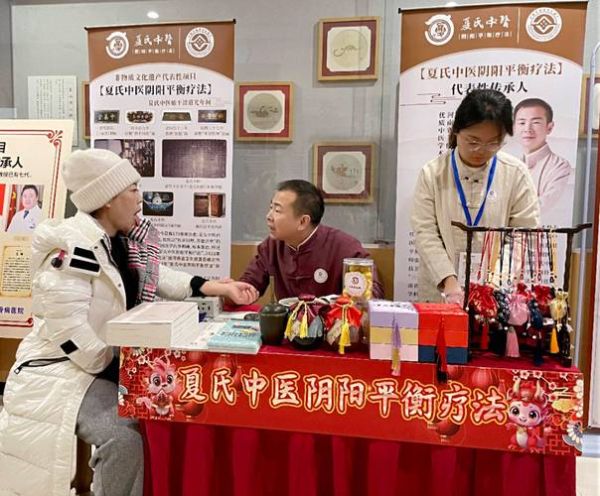 鹤壁非物质文化遗产中医(鹤壁非遗中医到底有哪些)-第1张图片-八三百科 鹤壁非物质文化遗产中医(鹤壁非遗中医到底有哪些)-第1张图片-八三百科