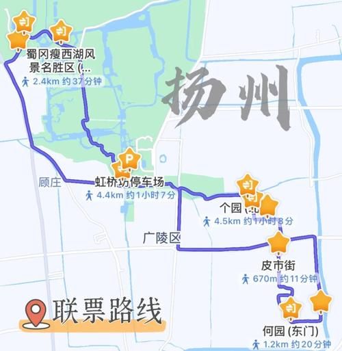 非物质文化遗产里的扬州(扬州非遗一日游最佳路线怎么走)-第1张图片-八三百科 非物质文化遗产里的扬州(扬州非遗一日游最佳路线怎么走)-第1张图片-八三百科