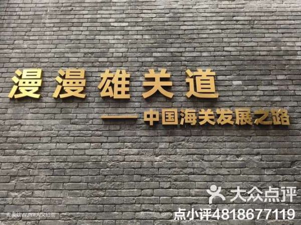 重庆市非物质文化遗产(重庆市非物质文化遗产名录最新名单)-第3张图片-八三百科 重庆市非物质文化遗产(重庆市非物质文化遗产名录最新名单)-第3张图片-八三百科