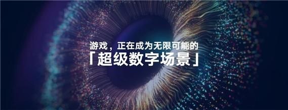 超级数字场景(超级数字场景是什么意思)-第2张图片-八三百科 超级数字场景(超级数字场景是什么意思)-第2张图片-八三百科