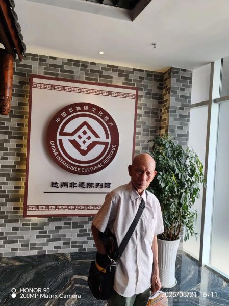 达州非物质文化遗产(达州非物质文化遗产推荐新手看什么)-第3张图片-八三百科 达州非物质文化遗产(达州非物质文化遗产推荐新手看什么)-第3张图片-八三百科