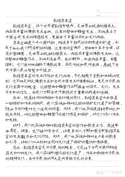 非物质文化遗产网评文章(非遗网评文章怎么写才有阅读量)-第2张图片-八三百科 非物质文化遗产网评文章(非遗网评文章怎么写才有阅读量)-第2张图片-八三百科