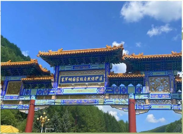 塞罕坝非物质文化遗产(塞罕坝非遗有哪些项目)-第1张图片-八三百科 塞罕坝非物质文化遗产(塞罕坝非遗有哪些项目)-第1张图片-八三百科