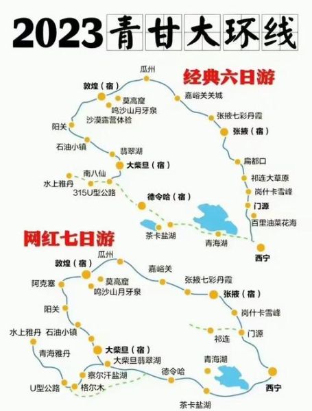 青海 非物质文化遗产(青海非遗必去景点与线路攻略)-第3张图片-八三百科 青海 非物质文化遗产(青海非遗必去景点与线路攻略)-第3张图片-八三百科