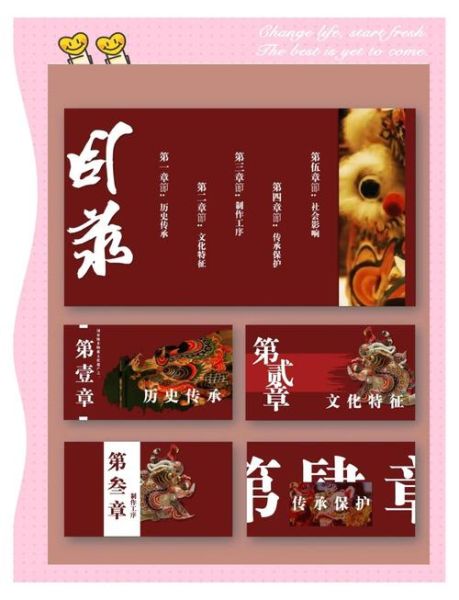 曲靖非物质文化遗产介绍(曲靖非遗有哪些 7 大代表作秒懂)-第2张图片-八三百科 曲靖非物质文化遗产介绍(曲靖非遗有哪些 7 大代表作秒懂)-第2张图片-八三百科